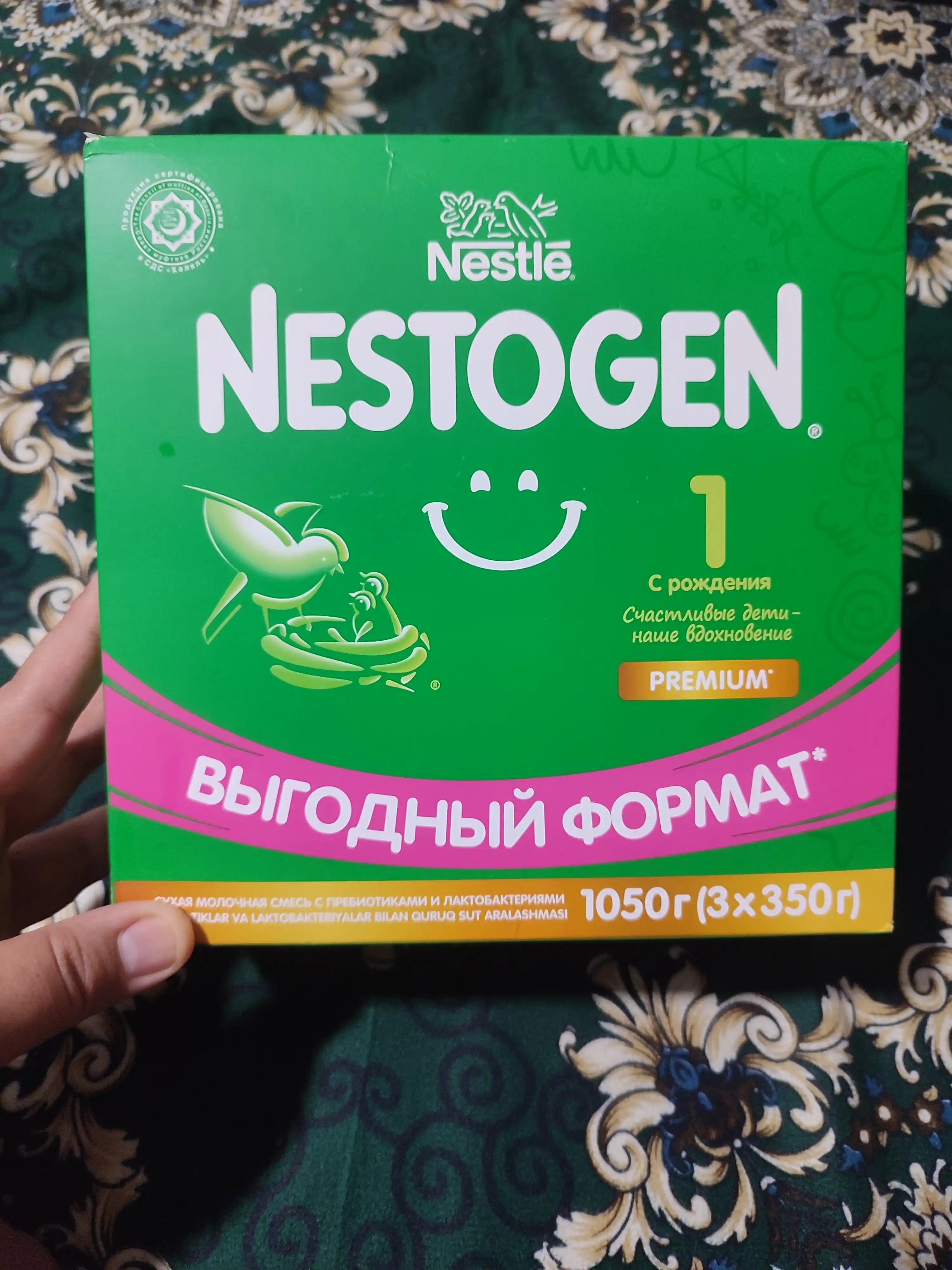 Cмесь сухая для детей Nestogen 1, с омега-3 и лактобактериями, 3 * 350 г