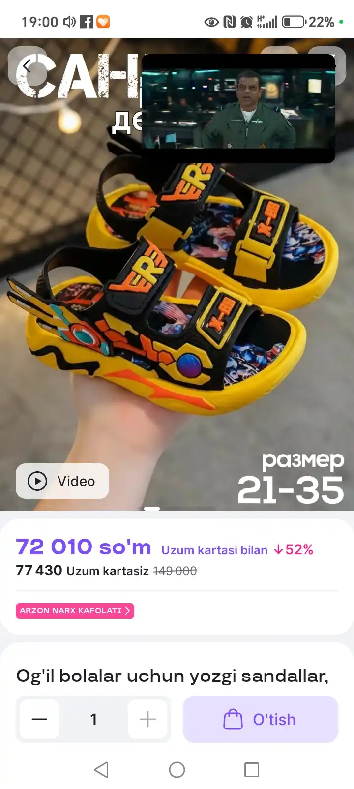Og'il bolalar uchun yozgi sandallar, o‘lchamlar 21-35