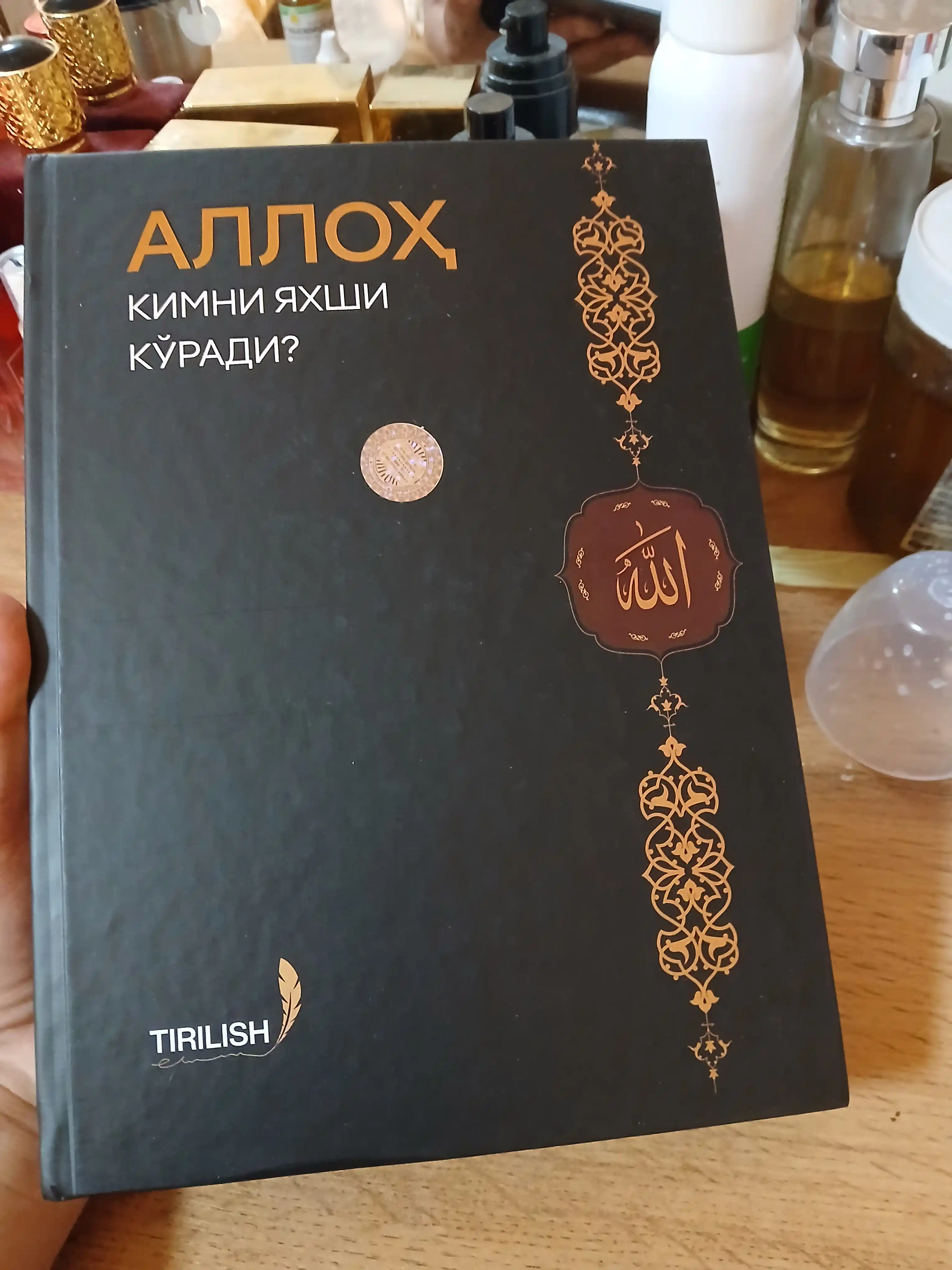 Alloh kimni yaxshi koradi?
