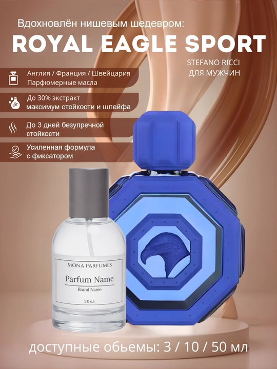 Royal Eagle Sport Stefano Ricci erkaklar uchun premium niche fresh yog‘ochli atir - 
