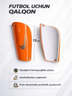 Алый