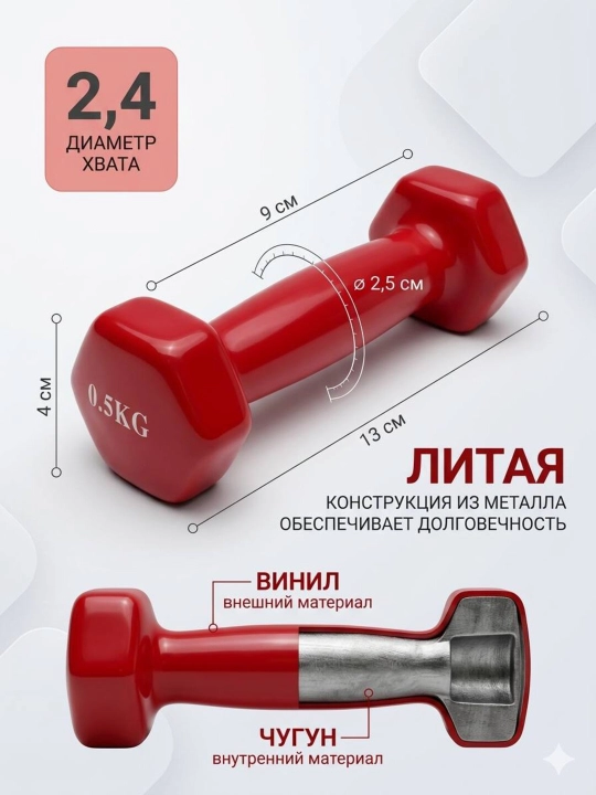 Виниловые гантели, для домашних занятий спортом и фитнесом, поштучно, разных цветов