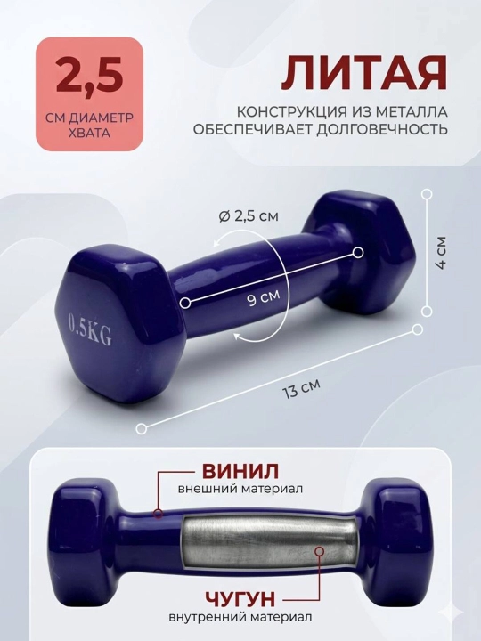 Виниловые гантели, для домашних занятий спортом и фитнесом, поштучно, разных цветов