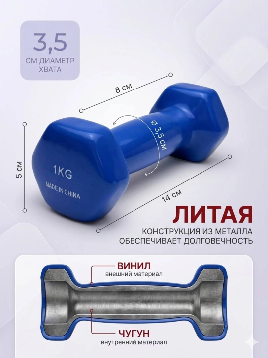 Виниловые гантели, для домашних занятий спортом и фитнесом, поштучно, разных цветов