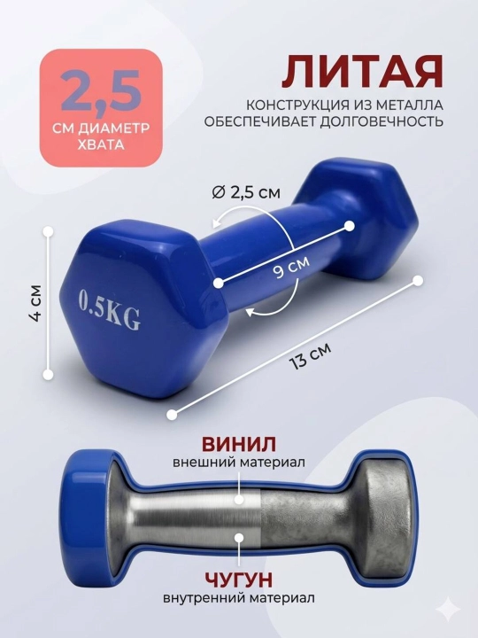 Виниловые гантели, для домашних занятий спортом и фитнесом, поштучно, разных цветов