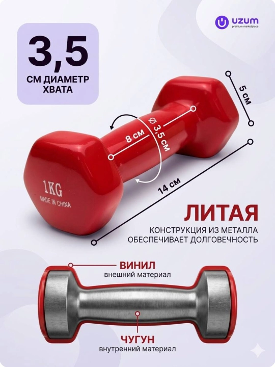 Виниловые гантели, для домашних занятий спортом и фитнесом, поштучно, разных цветов