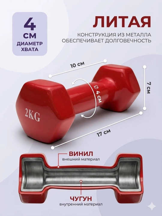 Виниловые гантели, для домашних занятий спортом и фитнесом, поштучно, разных цветов