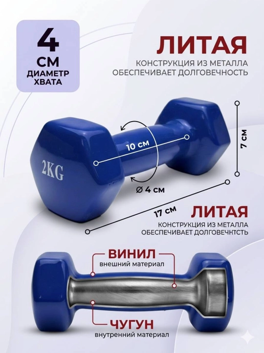 Виниловые гантели, для домашних занятий спортом и фитнесом, поштучно, разных цветов
