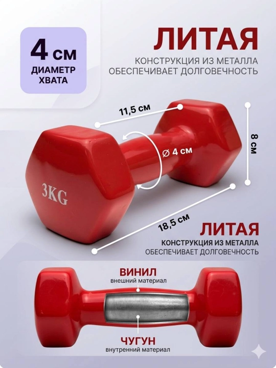 Виниловые гантели, для домашних занятий спортом и фитнесом, поштучно, разных цветов