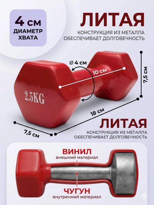 Виниловые гантели, для домашних занятий спортом и фитнесом, поштучно, разных цветов