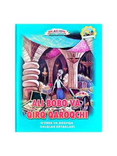 Havorang