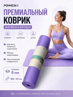 Фиолетовый