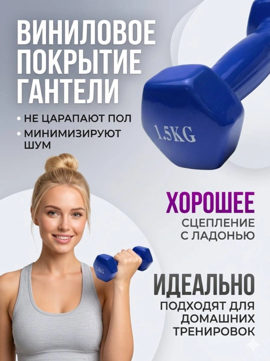 Виниловые гантели, для домашних занятий спортом и фитнесом, поштучно, разных цветов