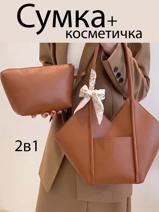 Ayollar klatch sumkasi, kichik sumka, ayollar uchun sumka, ayollar uchun sovg'alar