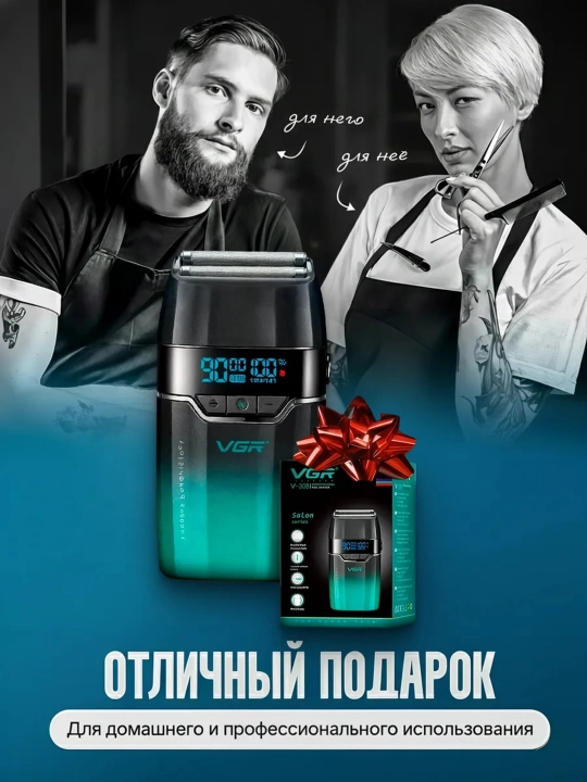 Elektr ustara VGR professional shaver
