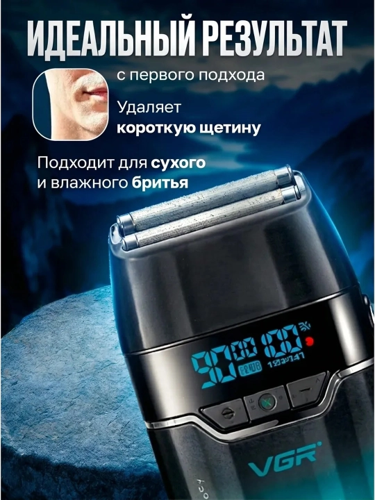 Elektr ustara VGR professional shaver