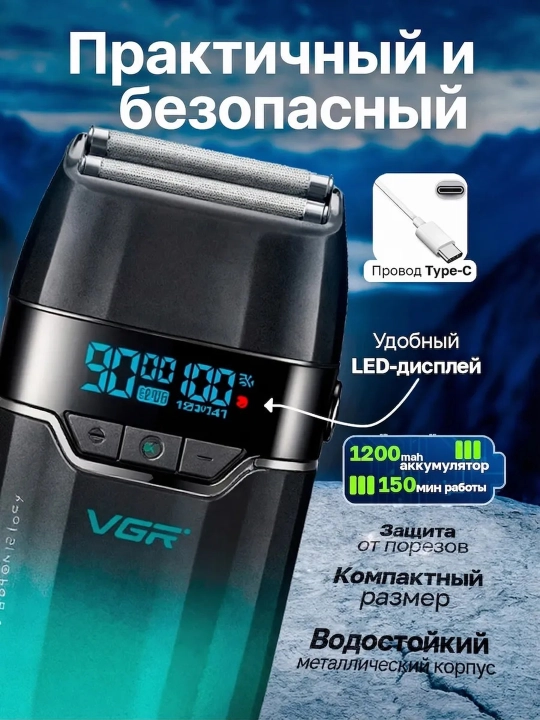 Elektr ustara VGR professional shaver
