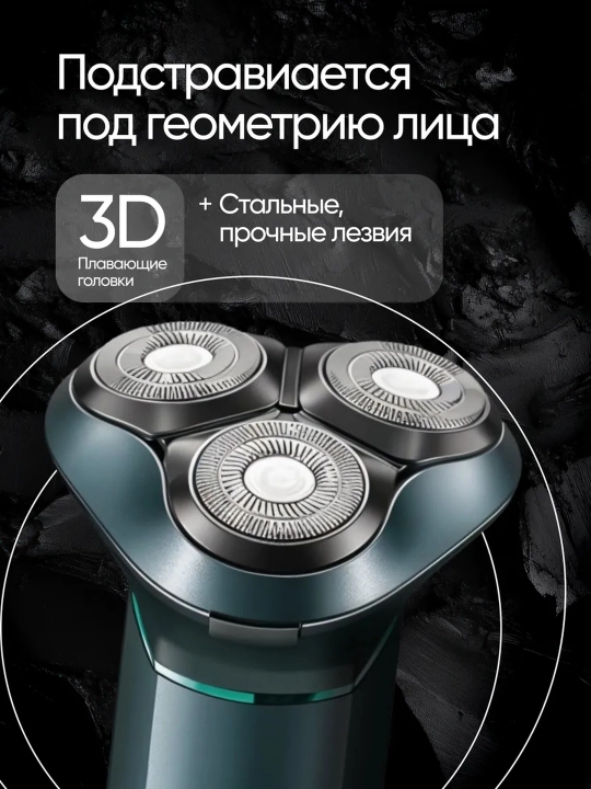 Elektr ustara VGR professional shaver