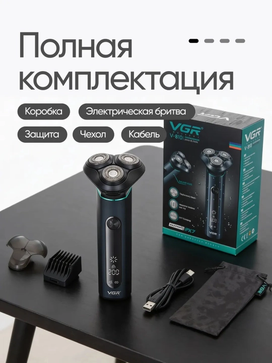 Elektr ustara VGR professional shaver
