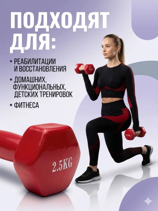 Виниловые гантели, для домашних занятий спортом и фитнесом, поштучно, разных цветов