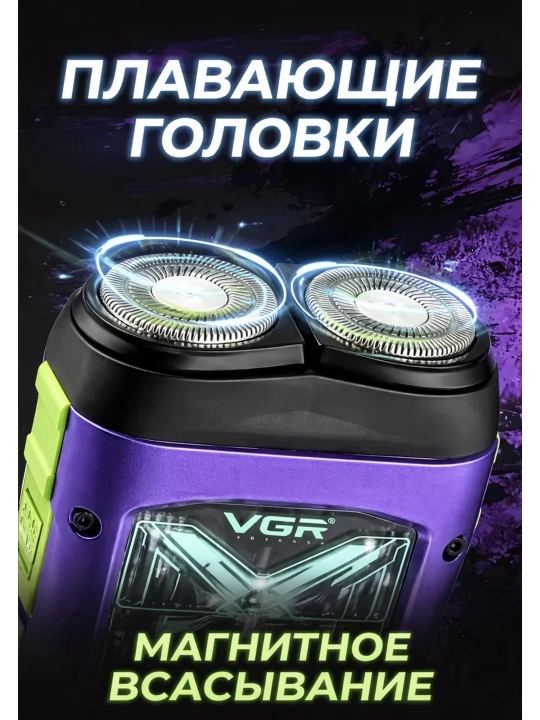 Elektr ustara VGR professional shaver