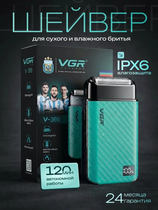 Elektr ustara VGR professional shaver - 