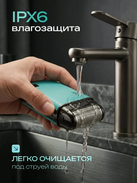 Elektr ustara VGR professional shaver