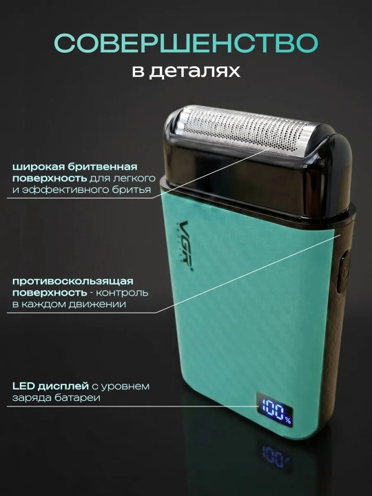 Elektr ustara VGR professional shaver