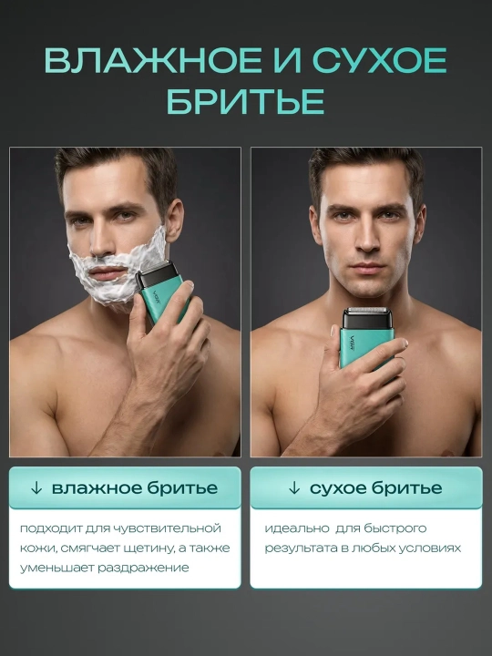 Elektr ustara VGR professional shaver