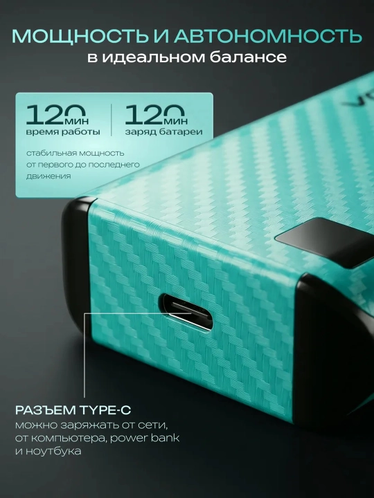 Elektr ustara VGR professional shaver