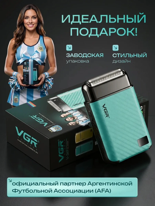 Elektr ustara VGR professional shaver