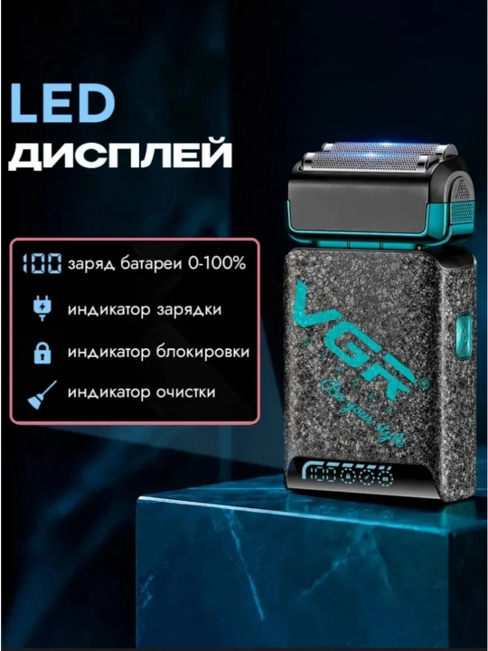 Elektr ustara VGR professional shaver