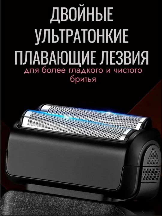 Elektr ustara VGR professional shaver