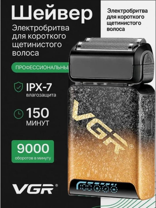 Elektr ustara VGR professional shaver - 