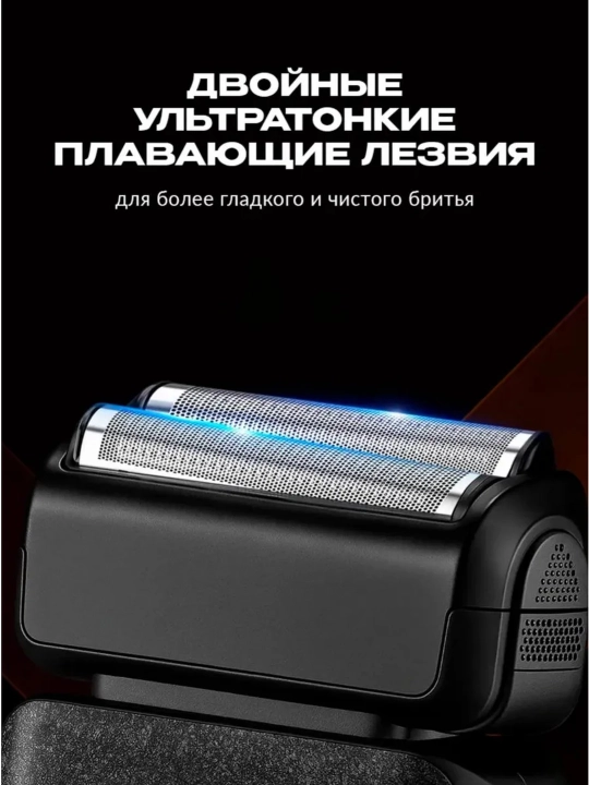 Elektr ustara VGR professional shaver