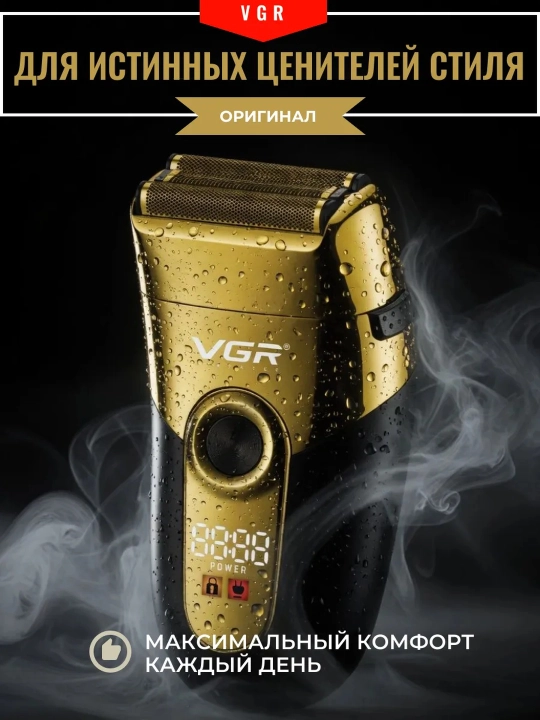 Elektr ustara VGR professional shaver