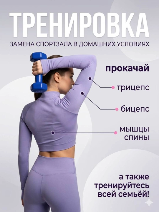 Виниловые гантели, для домашних занятий спортом и фитнесом, поштучно, разных цветов