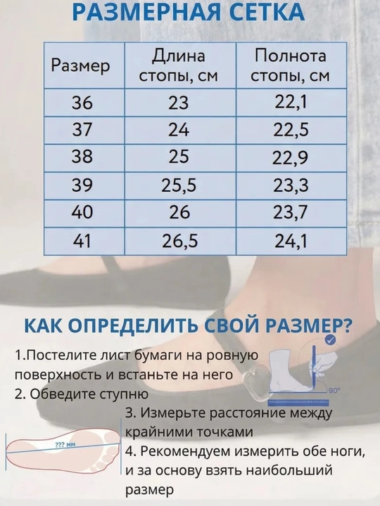 Ayollar baletkasi