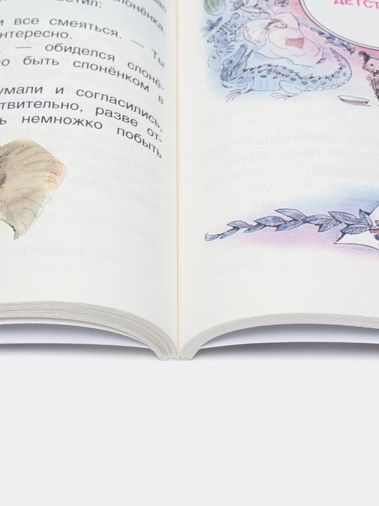 Внеклассное чтение 1, 2, 3, 4 класс, Школьная библиотека на русском
