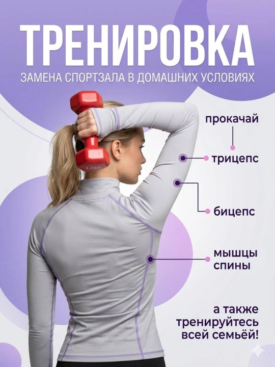 Виниловые гантели, для домашних занятий спортом и фитнесом, поштучно, разных цветов