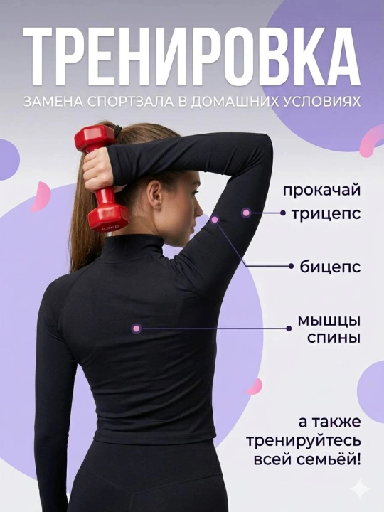 Виниловые гантели, для домашних занятий спортом и фитнесом, поштучно, разных цветов