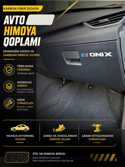 Защитные накладки на двери для автомобилей Chevrolet (4 штуки) — KUNDA-ESHIKC-УГОЛЬН-ONIX