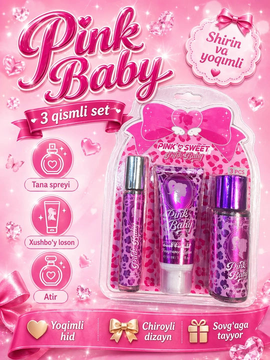 Pink Baby набор из 3 средств: спрей для тела лосьон и парфюм красивый вариант для подарка - 