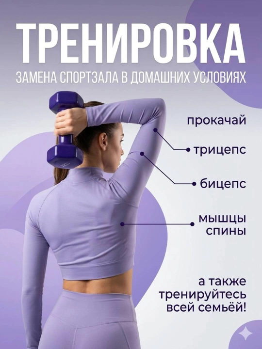 Виниловые гантели, для домашних занятий спортом и фитнесом, поштучно, разных цветов