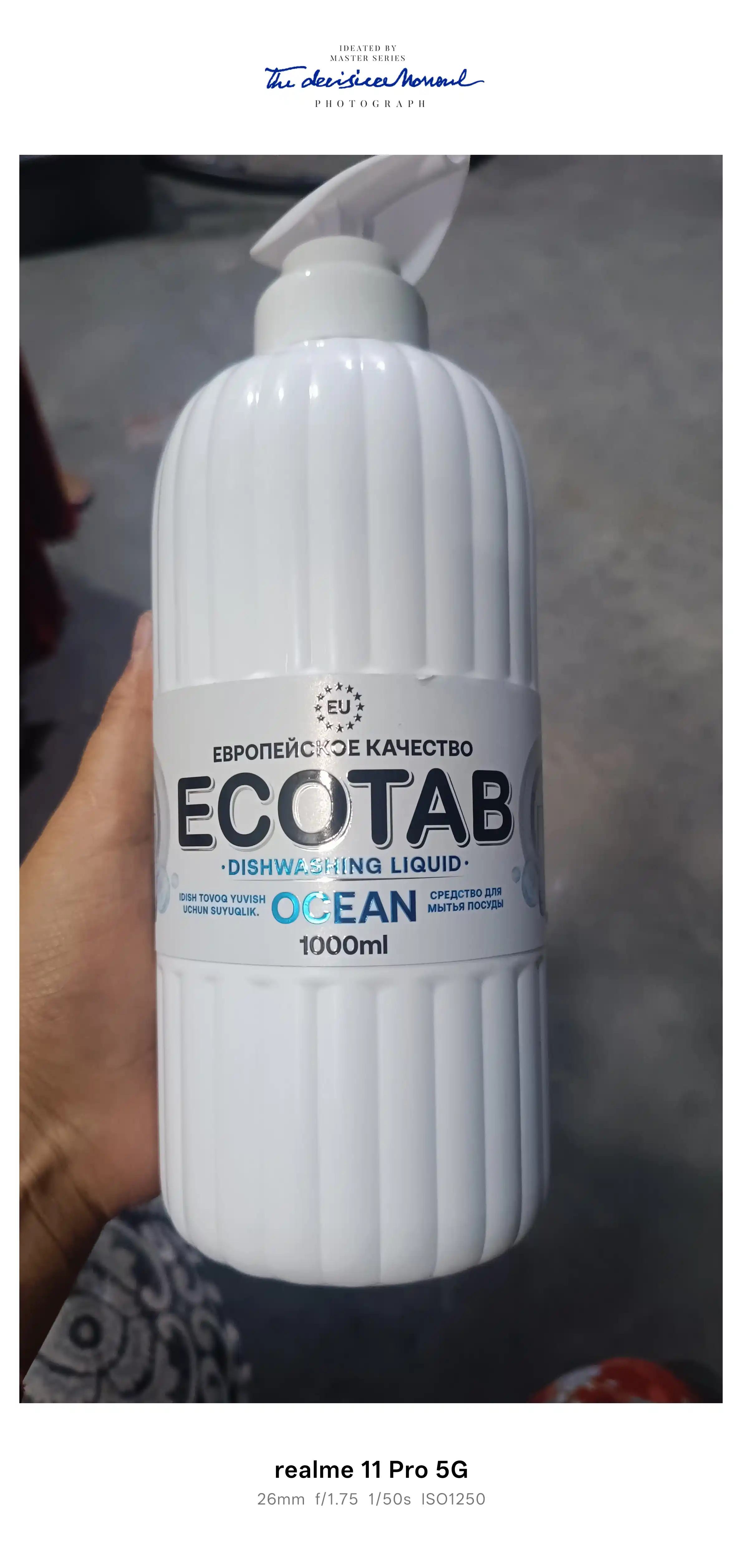 Гель для мытья посуды ECOTAB Ocean, 1000 мл