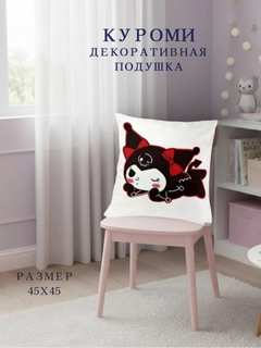 Белый