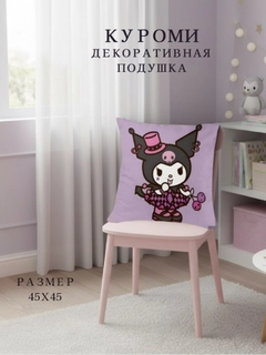 Лавандовый