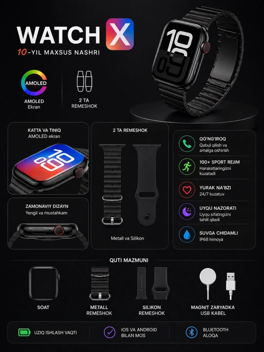 X10 Ultra 3 и Smart Watch X cмарт-часы – зарядка и контроль здоровья