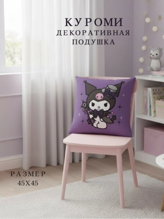 Пурпурный