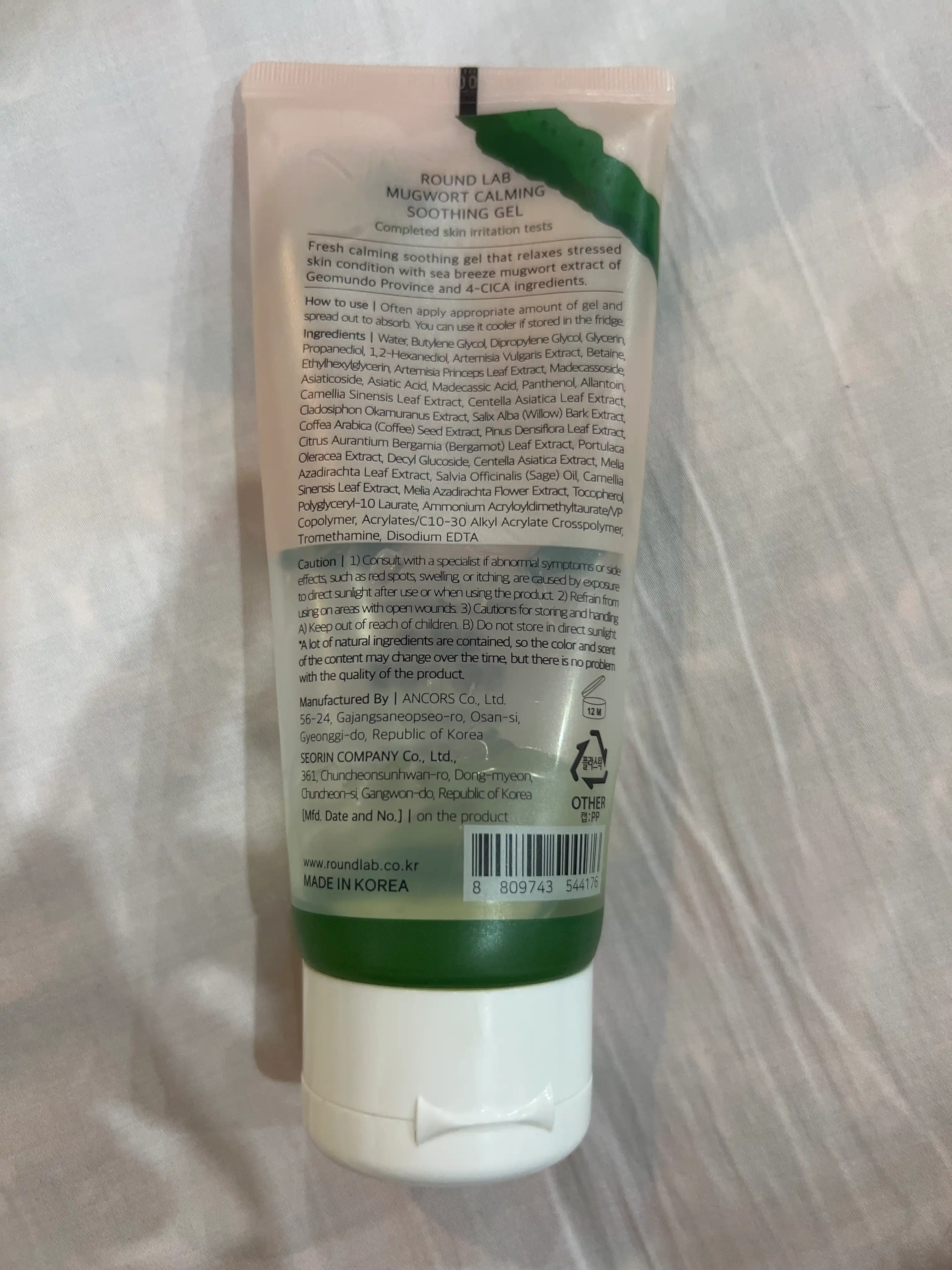 Shuvoq bilan engil tinchlantiruvchi gel ROUND LAB Mugwort calming soothing gel, 150 ml